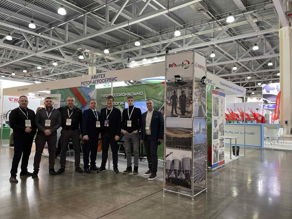 Компания